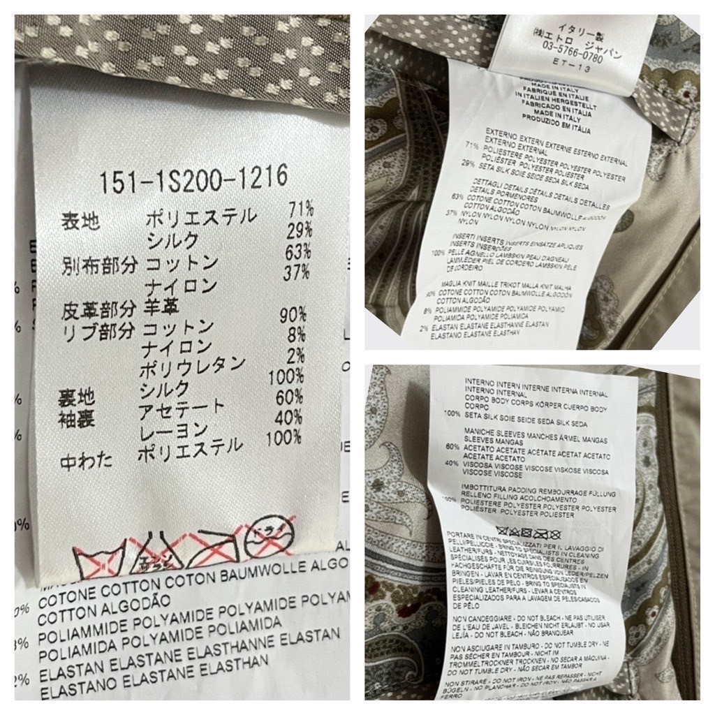 未使用級/3Lサイズ●エトロ ETRO 最高級ペイズリー柄 中綿入り キルティング ジャケット ブルゾン レザー切替 羊革 シルク Italy製 高級感 _画像10