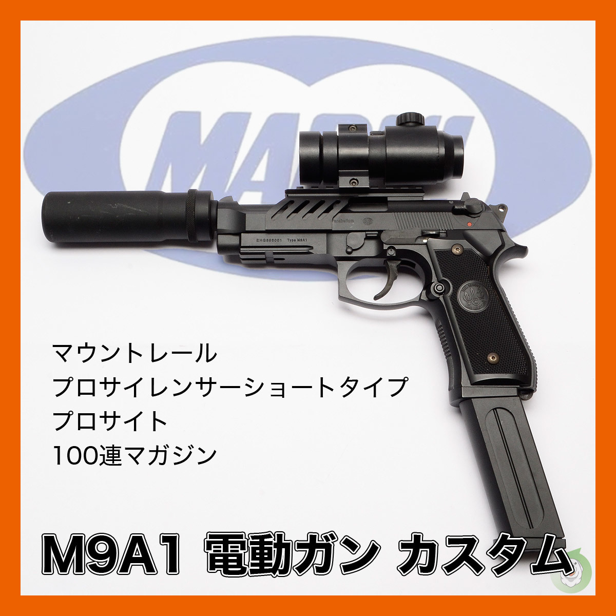 Yahoo!オークション - 東京マルイ M9A1 電動ガン カスタム Yahoo!オークション - 東京マルイ M9A1 電動ガン カスタム