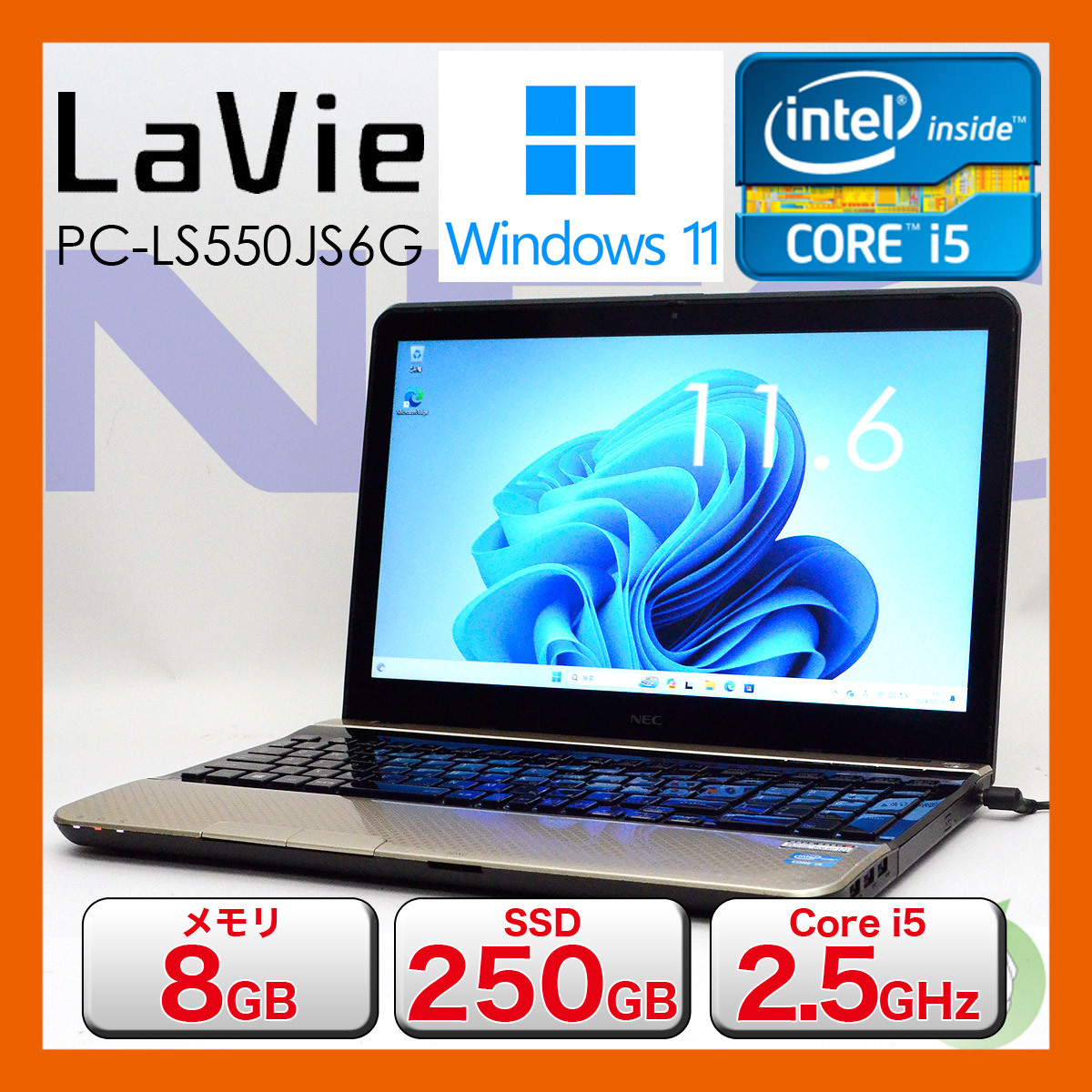 NEC　15.6型 LaVie S LS550/JS6G ノートPC クロスゴールド PC-LS550JS6G Win 11/Core i5/2.50GHz/SSD 250GB/8GB/WEBカメラ_画像1