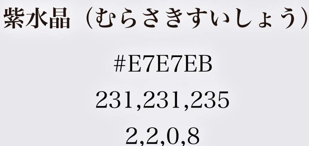 帯揚げ　帯揚　新品 紫 紫紺色 紫水晶 小紋 紬 訪問着 振袖 普段着用 礼装用　正絹　絹100％ 和装小物 2082_画像7