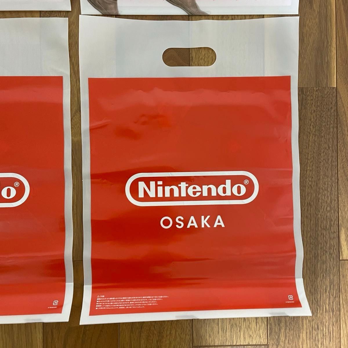 任天堂 ゼルダ 袋 新品未使用品 大阪 Nintendo