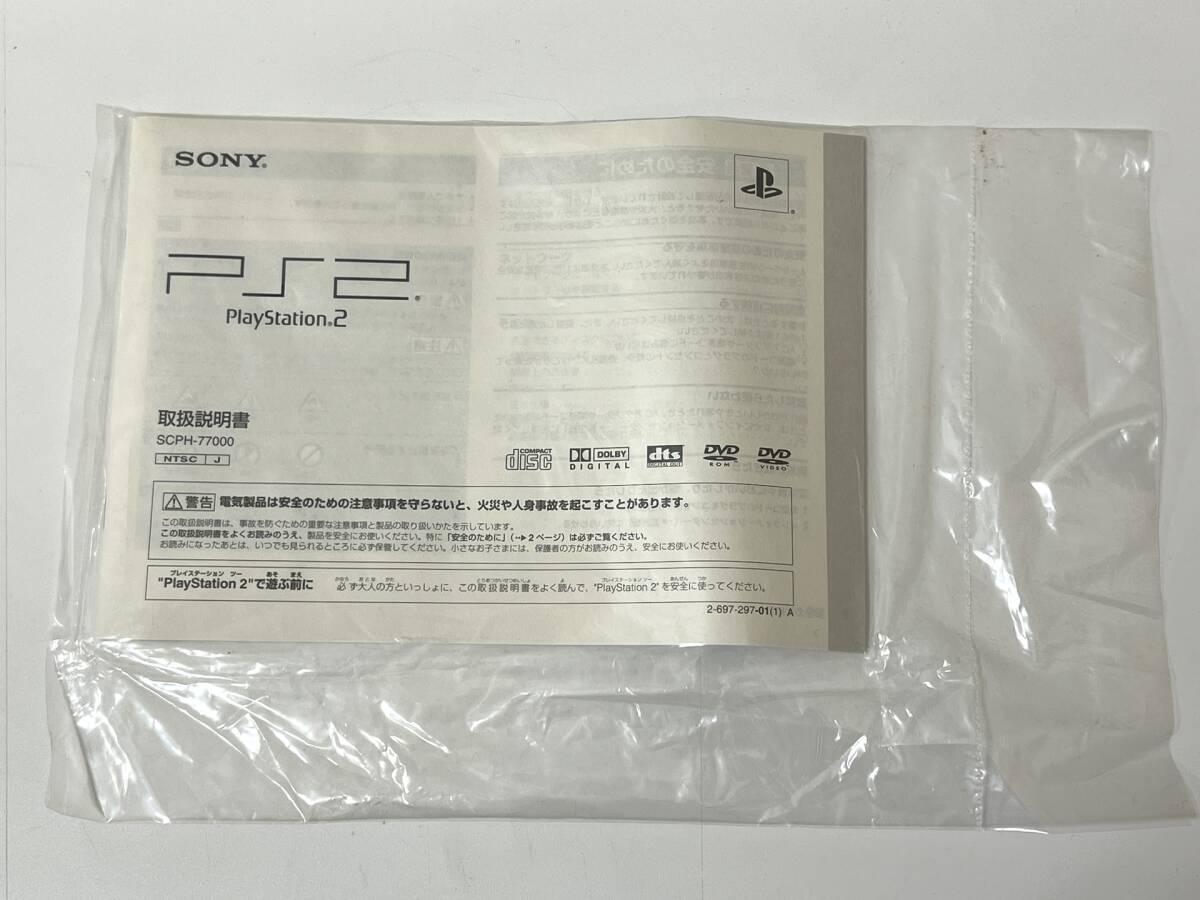 ☆【動作確認済】SONY ソニー PlayStation 2 PS2 SCPH-77000 CB チャコールブラック 外箱・購入時付属品一式付き 管ARRR_画像9