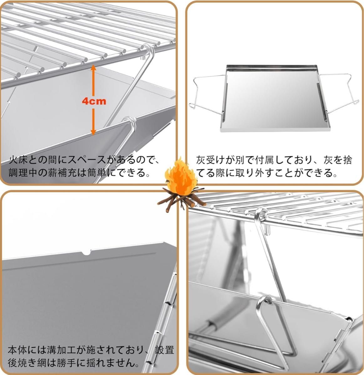 焚き火台 コンパクト 軽量 キャンプ アウトドア 折り畳み式 収納袋付き バーベキューコンロ グリル ソロキャンプ