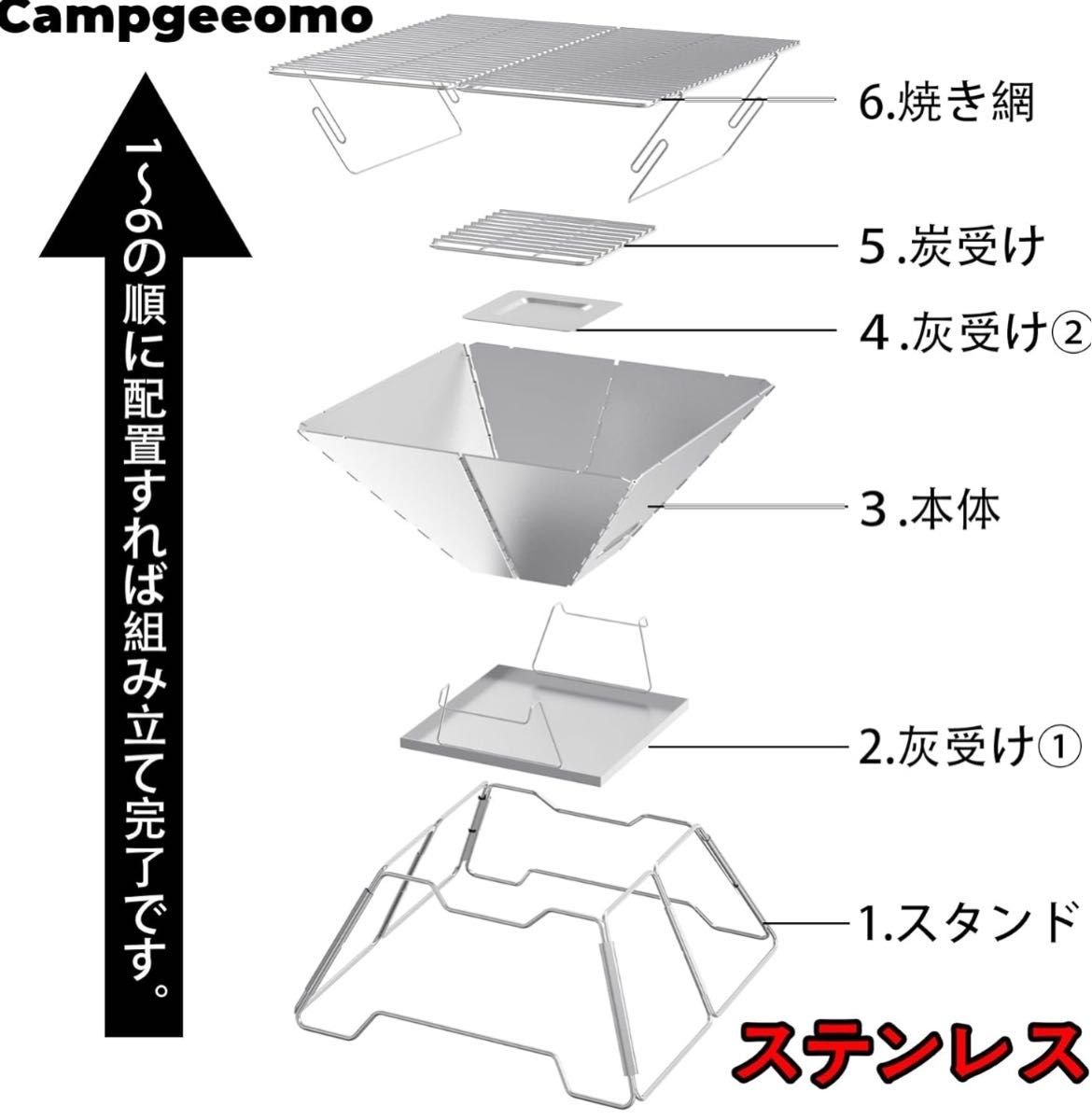 焚き火台 コンパクト 軽量 キャンプ アウトドア 折り畳み式 収納袋付き バーベキューコンロ グリル ソロキャンプ