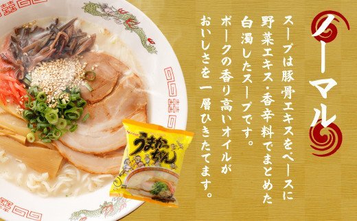  сильно сниженная цена ограниченное количество 1 коробка покупка Kyushu Hakata ... свинья . ramen NO1.... Chan Kyushu тест супер-скидка 30 еда минут 321