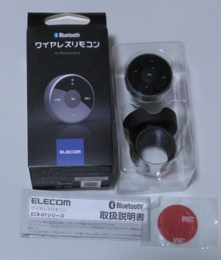 【動作確認済】ELECOM Bluetoothマルチメディアリモコン ECR-01