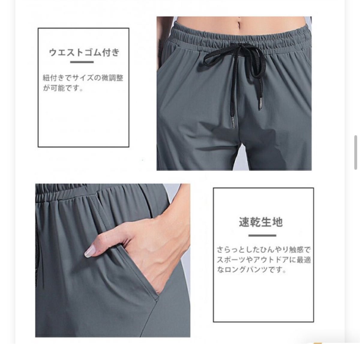 トレーニングパンツ Mサイズ グレー