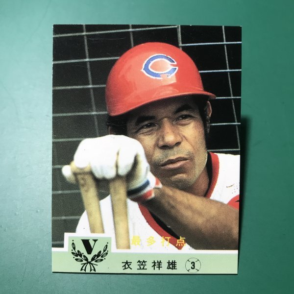 1984年 カルビー プロ野球カード 84年 710番 広島 衣笠 【Ｃ47】の画像1