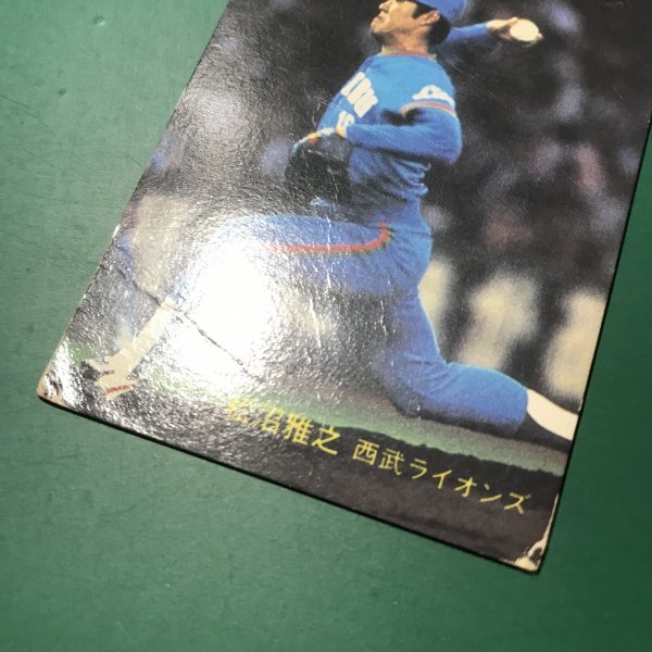 1982年　カルビー　プロ野球カード　82年　675番　西武　松沼　【Ｄ23】_画像2