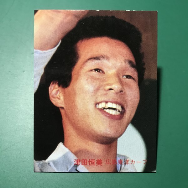1982年 カルビー プロ野球カード 82年 34番 広島 津田 【Ｄ23】の画像1