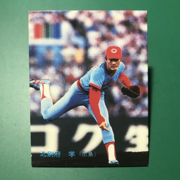 1983年　カルビー　プロ野球カード　83年　371番　広島　北別府　　　【Ｃ47】_画像1