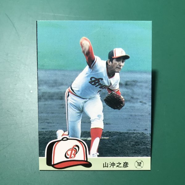 1984年　カルビー　プロ野球カード　84年　125番　阪急　山沖　　　【D09】_画像1