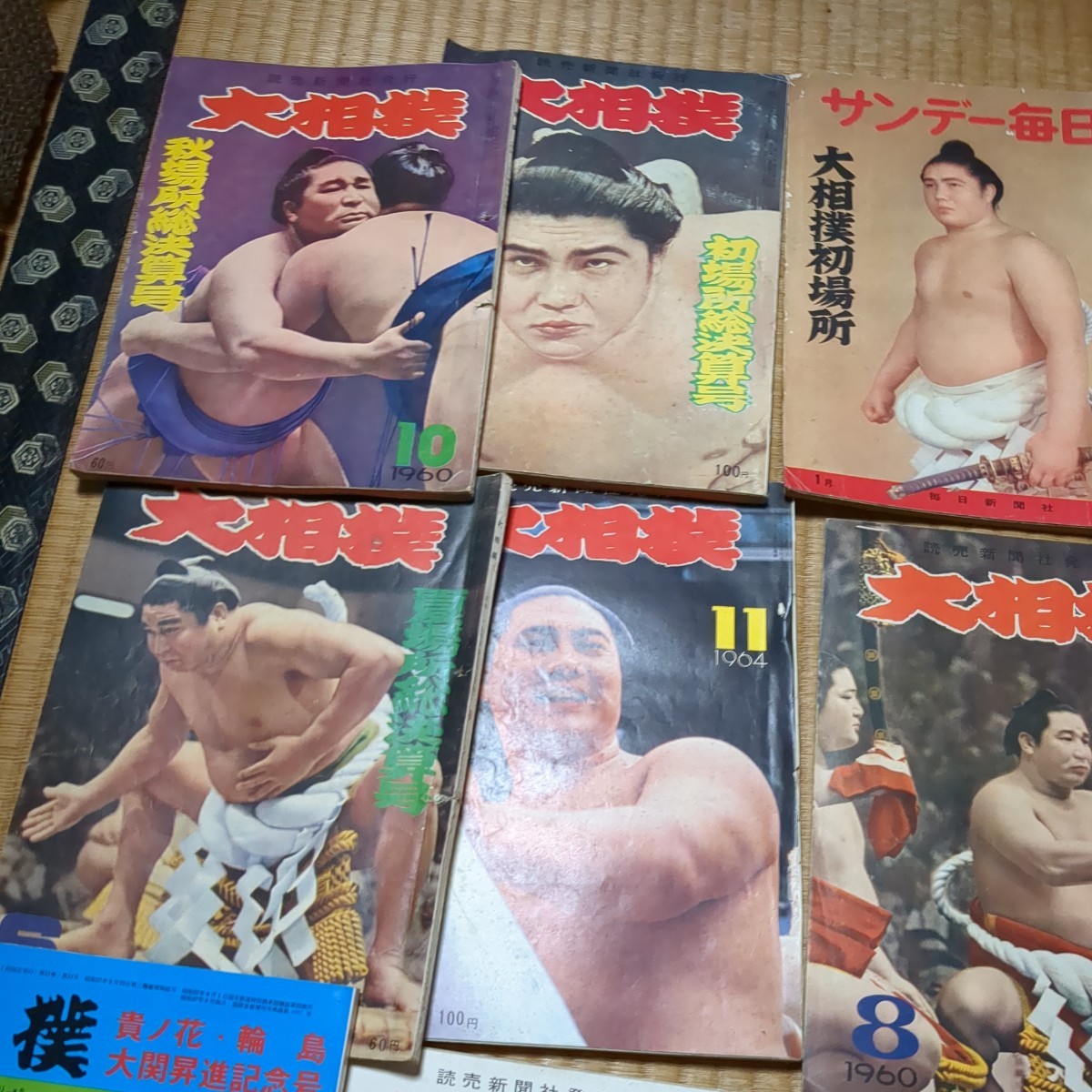 昭和レトロ　大相撲　雑誌　1960年頃　まとめ売り　貴ノ花　輪島　ポスター　など_画像5