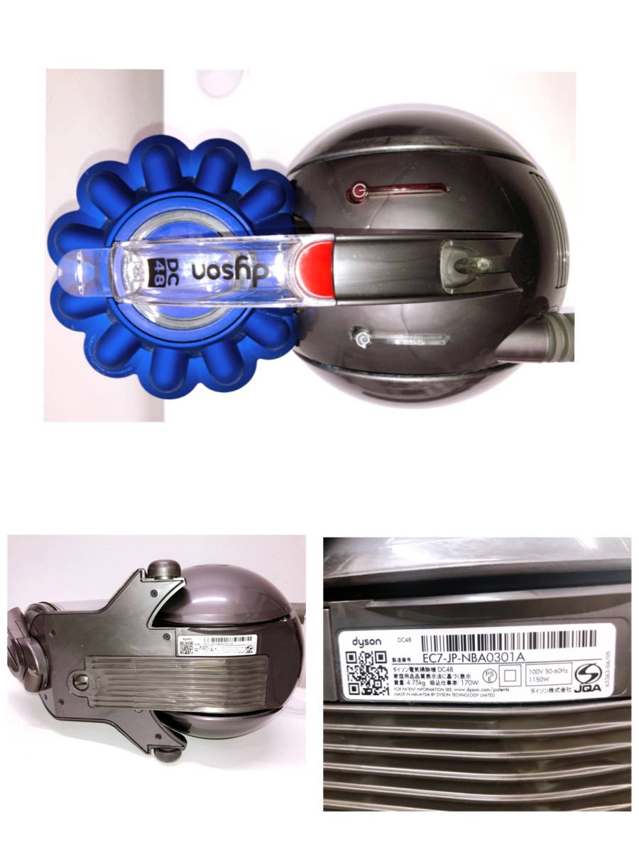 12415】ダイソン 掃除機 DC48 タービンヘッド ブルー 0 5L 170W 12415】ダイソン 掃除機 DC48 タービンヘッド ブルー 0 5L 170W