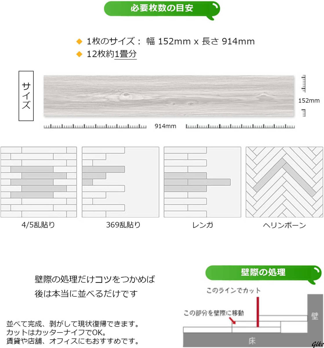 フロアタイル 厚手 クッションフロア 畳 店舗 トレイ用 diy 木目 置くだけ 72枚入り 6畳 床 リメイクシート 賃貸 防水_画像6