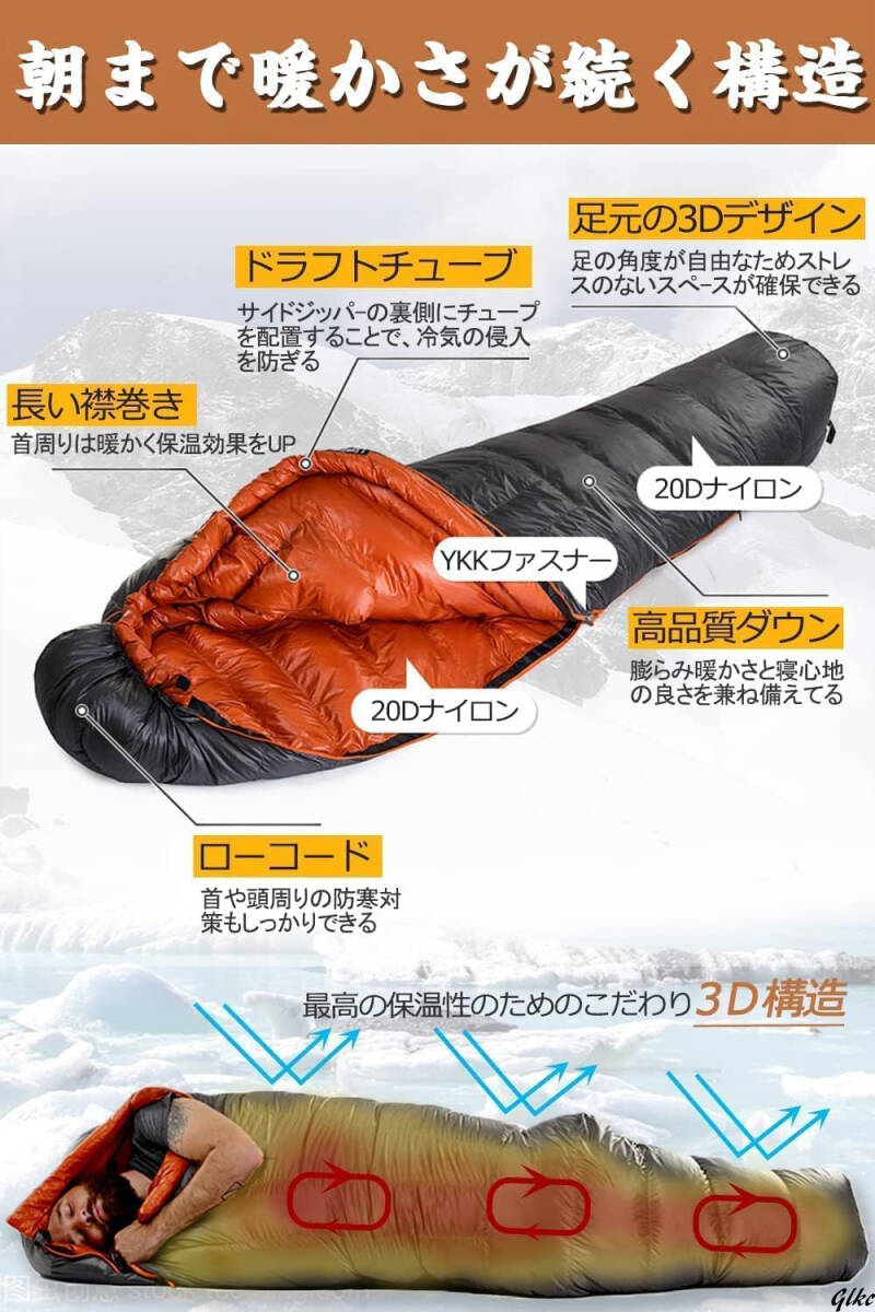 シュラフ　ダウン　寝袋　アウトドア　冬用　軽量　車中泊　コンパクト　登山　キャンプ用品　キャンプ　防災　暖かい　ブラック