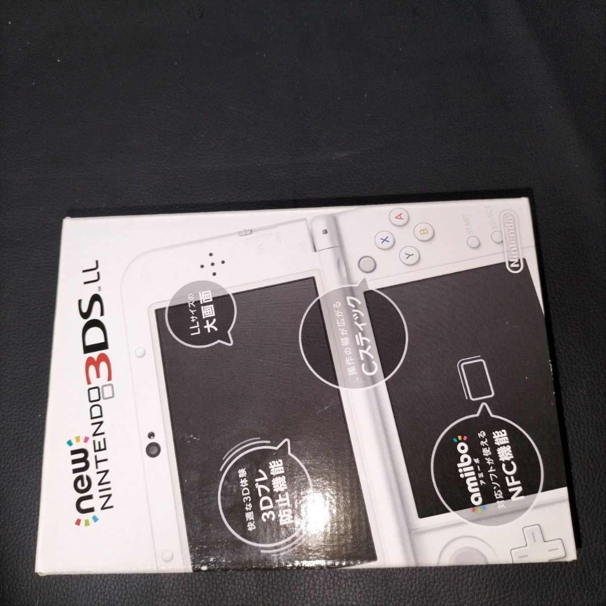 NEW3DSLL 未使用　新品　パールホワイト　