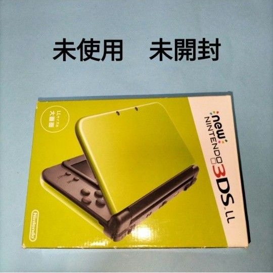NEW3DSLL 未使用 未開封 ライムブラック newニンテンドー3ds ll