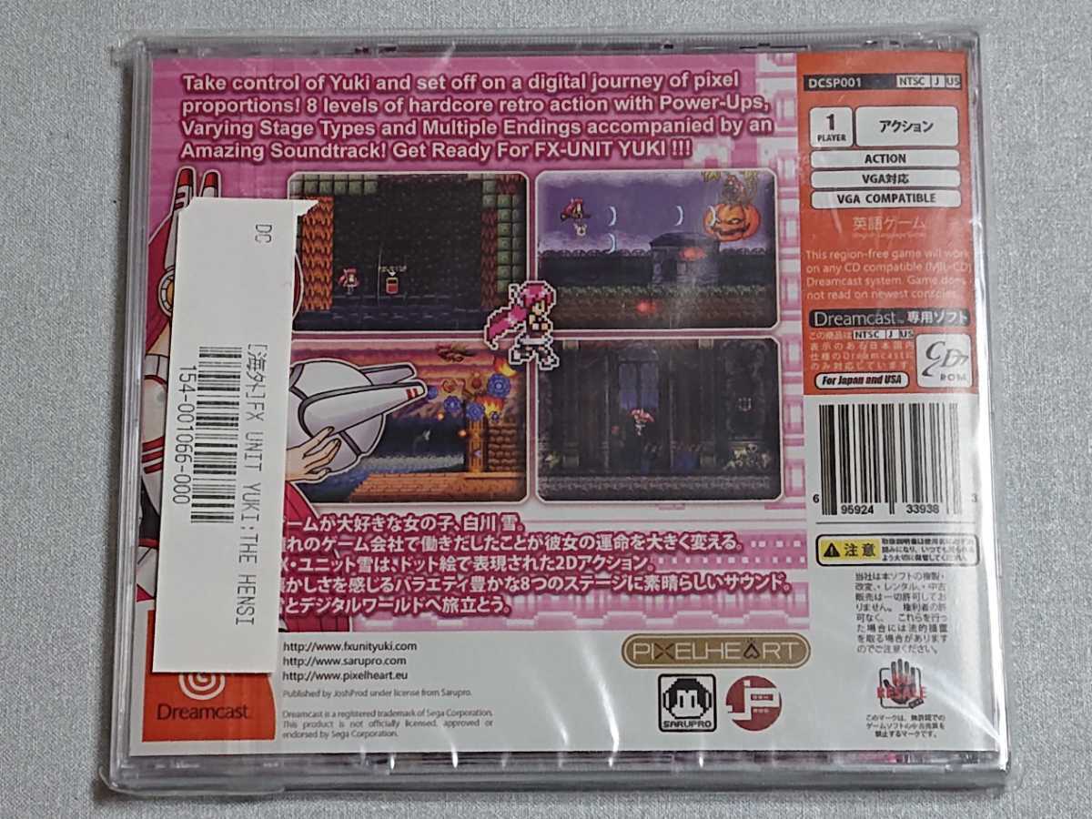 Yahoo!オークション - 送料無料 レア DC FX-UNIT YUKI FX Yahoo!オークション - 送料無料 レア DC FX-UNIT YUKI FX