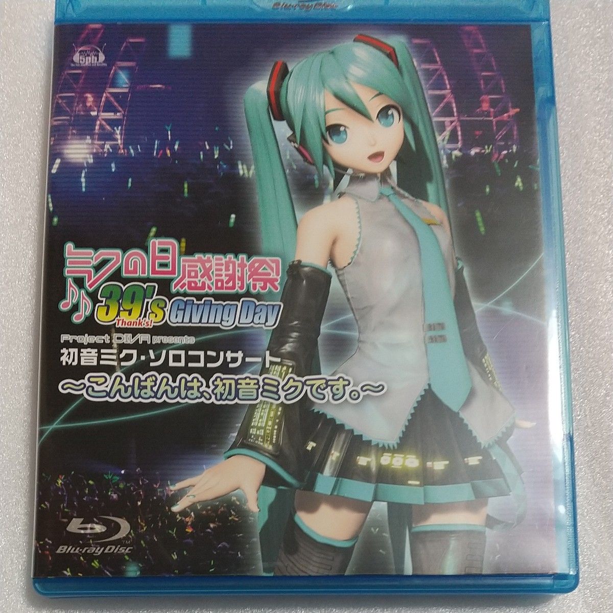 初音ミク/Blu-ray ミクの日感謝祭 39s Giving Day Project DIVA presents 