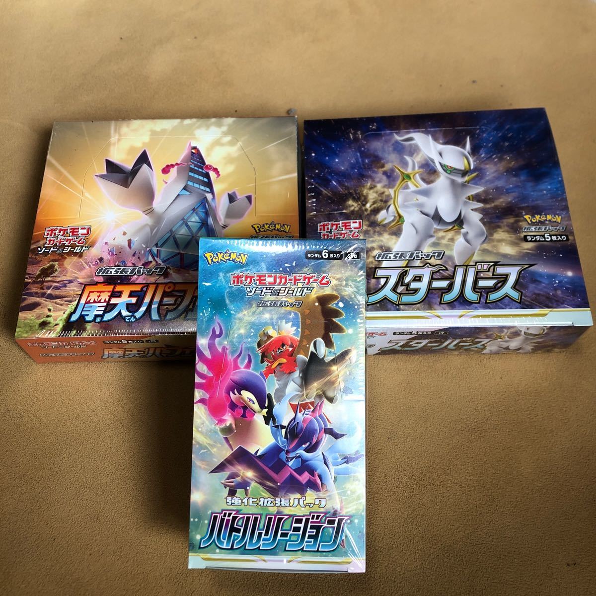 ポケモンカードゲーム 未開封ボックス シュリンク付 摩天 ポケモンカードゲーム 未開封ボックス シュリンク付 摩天