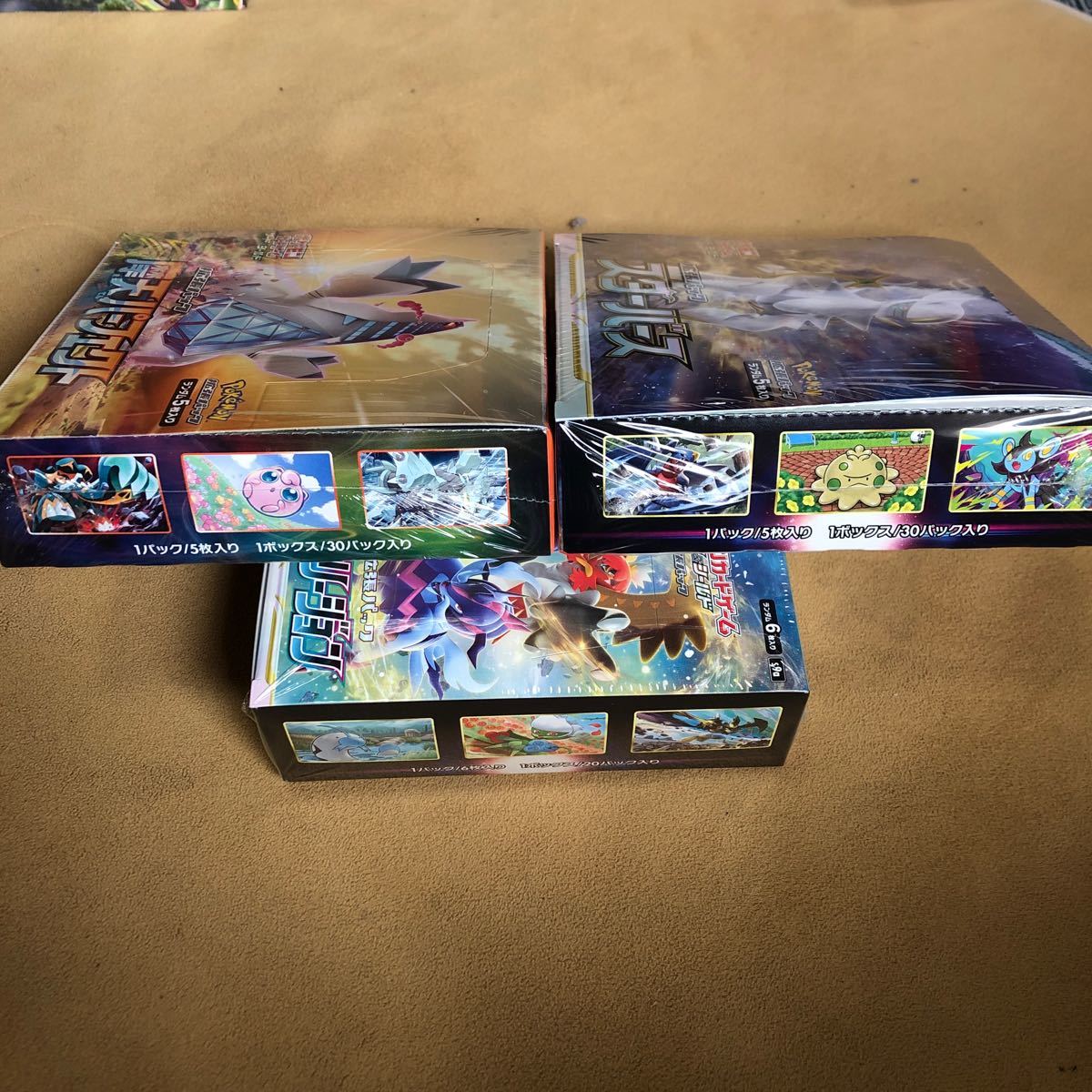 ポケモンカードゲーム 未開封ボックス シュリンク付 摩天 ポケモンカードゲーム 未開封ボックス シュリンク付 摩天