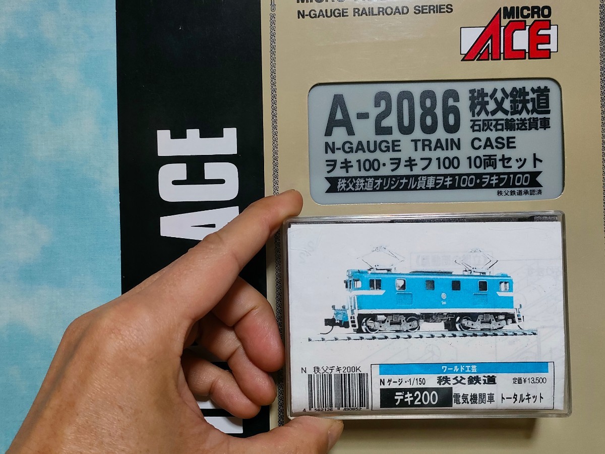 Yahoo!オークション - ワールド工芸 秩父鉄道 デキ201 黒/ゼブラ Yahoo!オークション - ワールド工芸 秩父鉄道 デキ201 黒/ゼブラ