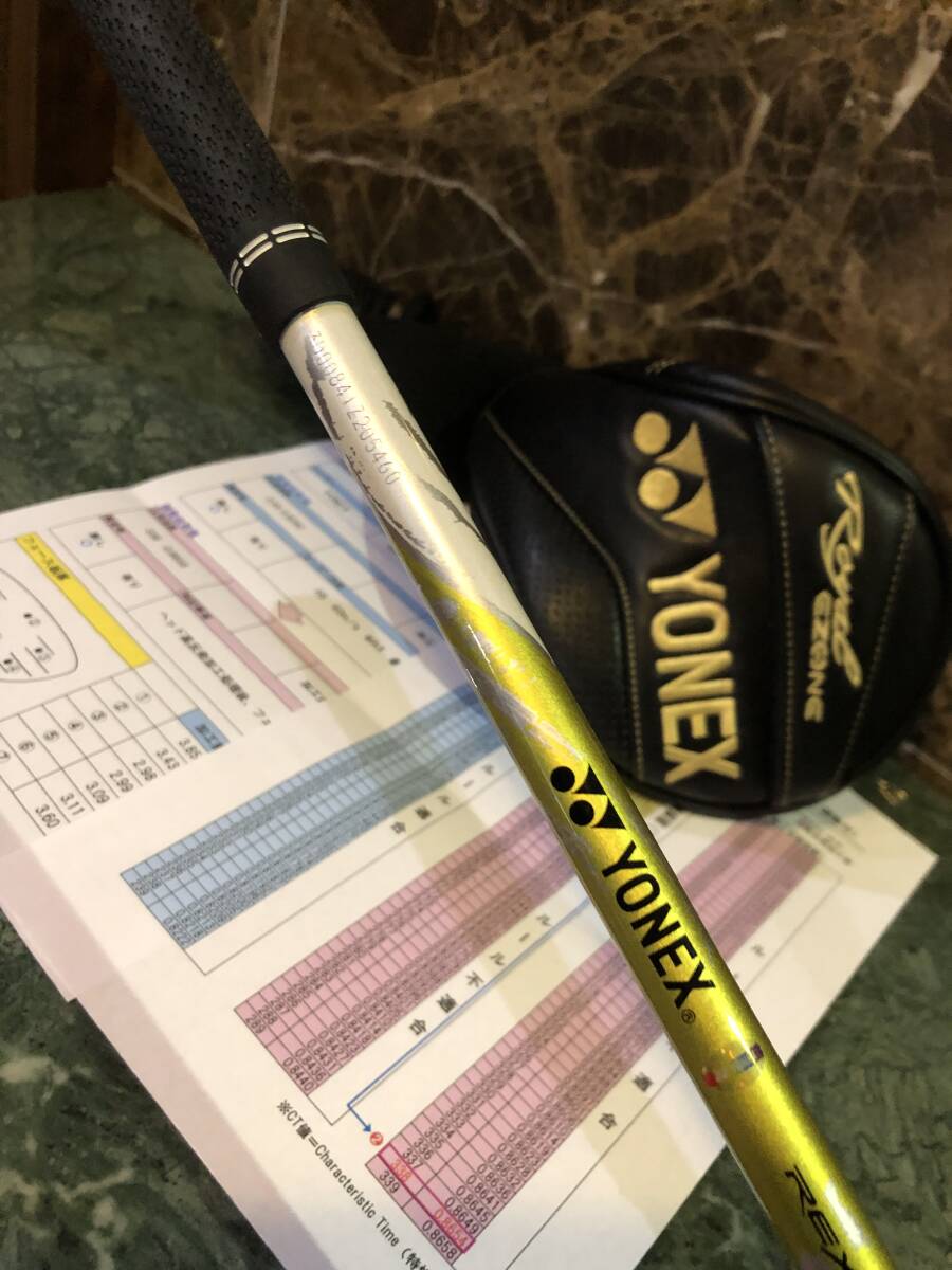 CT値338　超高反発加工済ぶっ飛びドライバー/加工証明データ　YONEX　ROYAL　EZONE　2023DR10.5　シャフトカスタムREXIS XELA 275_画像9