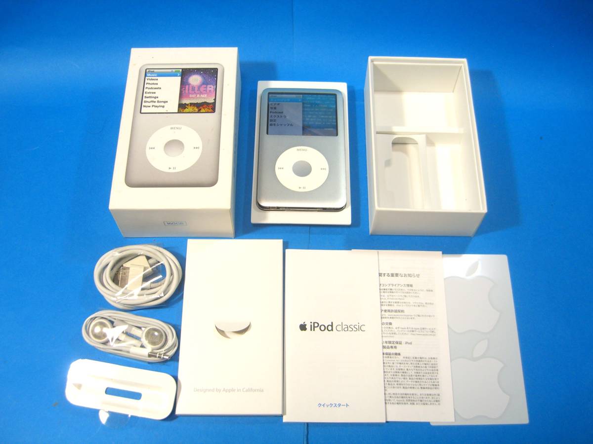 iPod classic 160GB silver MC293J/A battery excellent fixtures