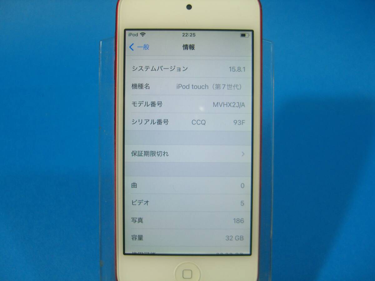 Apple iPod touch 第7世代 32GB (PRODUCT) RED バッテリー良好 MVHX2J/A -Tag 02c24_画像9
