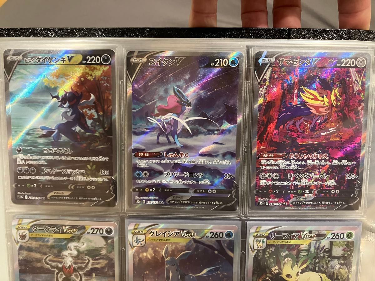 ポケモンカード ブイスターユニバース SAR まとめ売り|Yahoo ポケモンカード ブイスターユニバース SAR まとめ売り|Yahoo