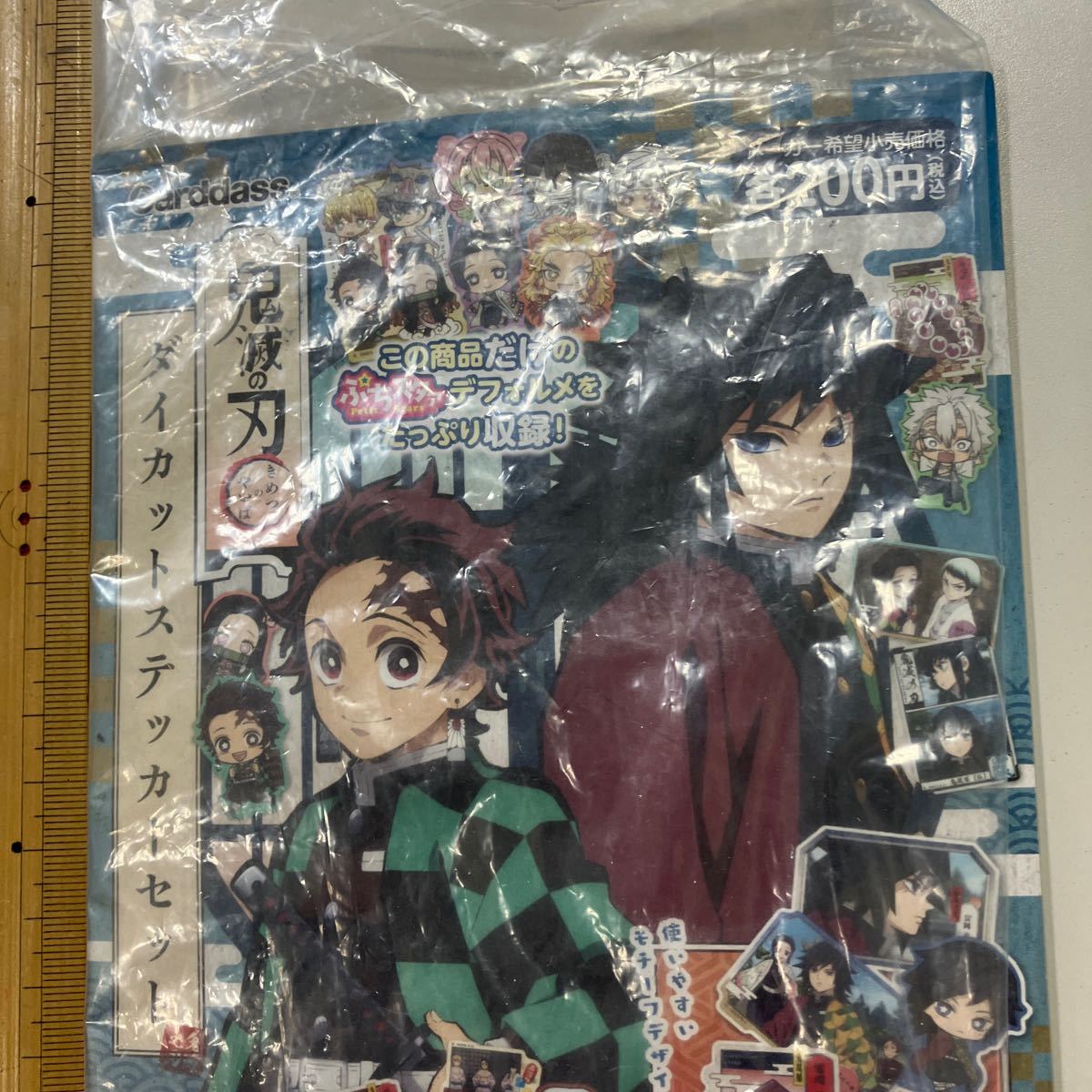 整理番号８９２　珍しい！鬼滅の刃　ダイカットステッカーセットの台紙！_画像2