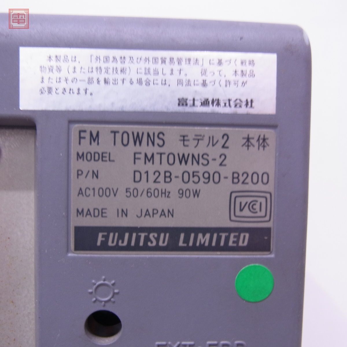 Yahoo!オークション - 富士通 FM TOWNS モデル2 本体 (FMTOWNS Yahoo!オークション - 富士通 FM TOWNS モデル2 本体 (FMTOWNS
