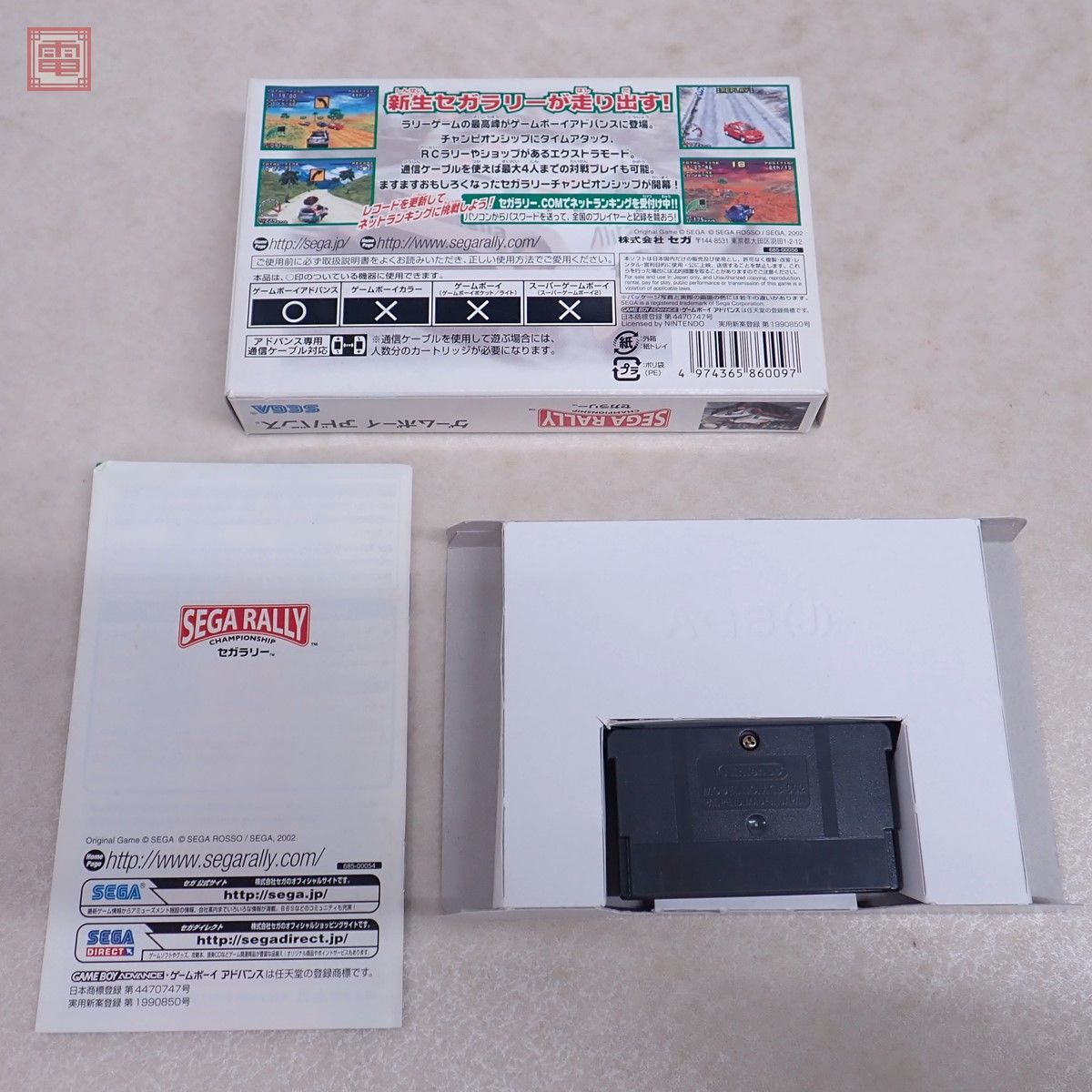 動作保証品 GBA ゲームボーイアドバンス SEGA RALLY セガラリー SEGA セガ 箱説付【PP_画像2