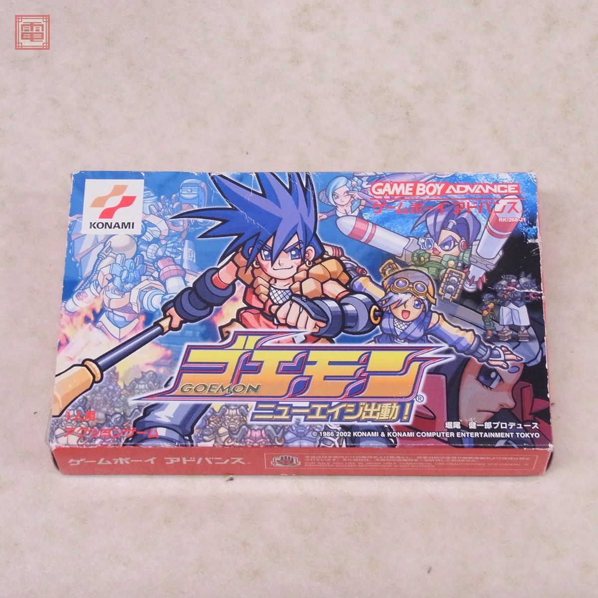 1円〜 動作保証品 GBA ゲームボーイアドバンス GOEMON ゴエモン ニューエイジ出動！ KONAMI コナミ 箱説付 箱イタミアリ【10_画像8