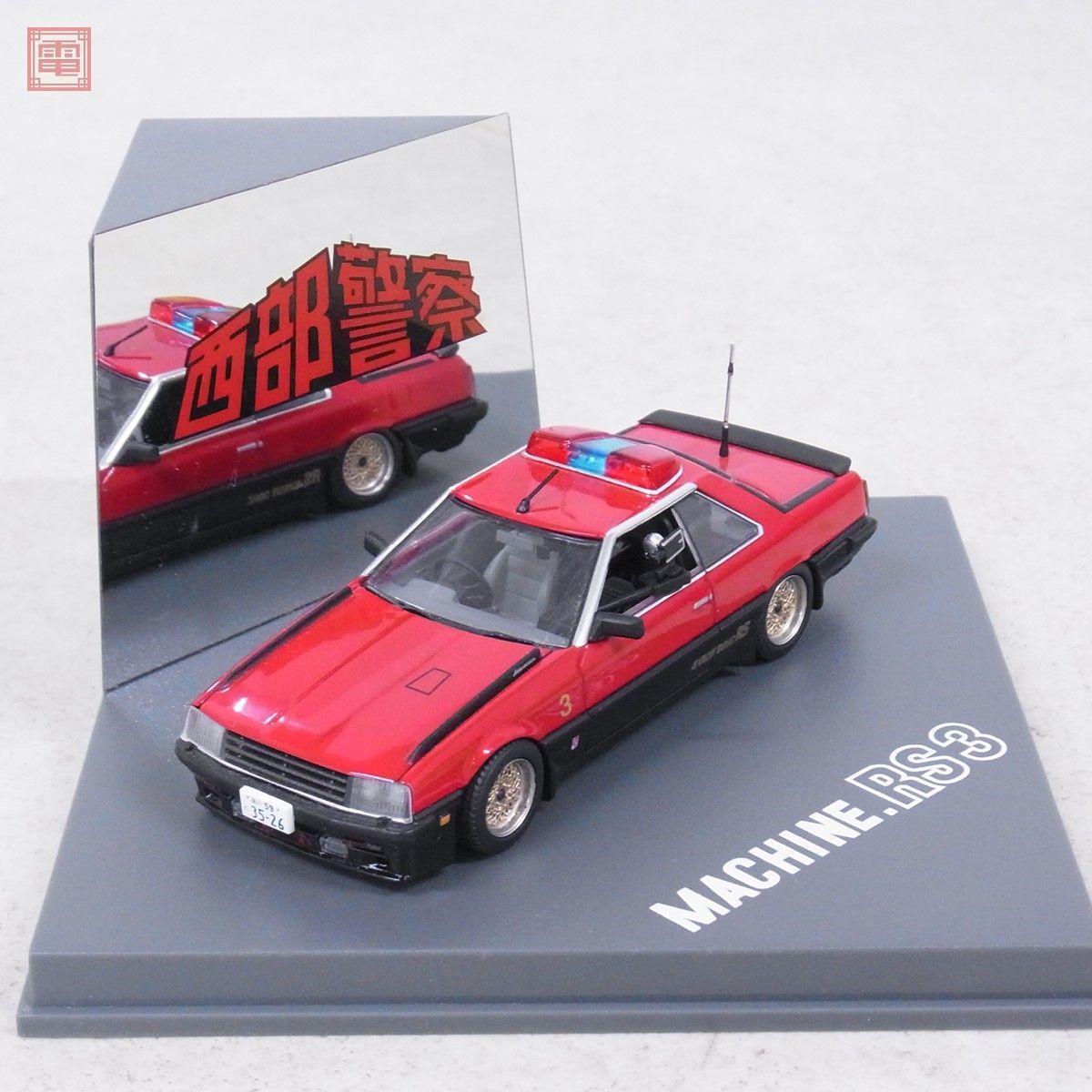 1/43 アオシマ スカイネット 西部警察マシンRS No.22 SKYNET 1/43 アオシマ スカイネット 西部警察マシンRS No.22 SKYNET