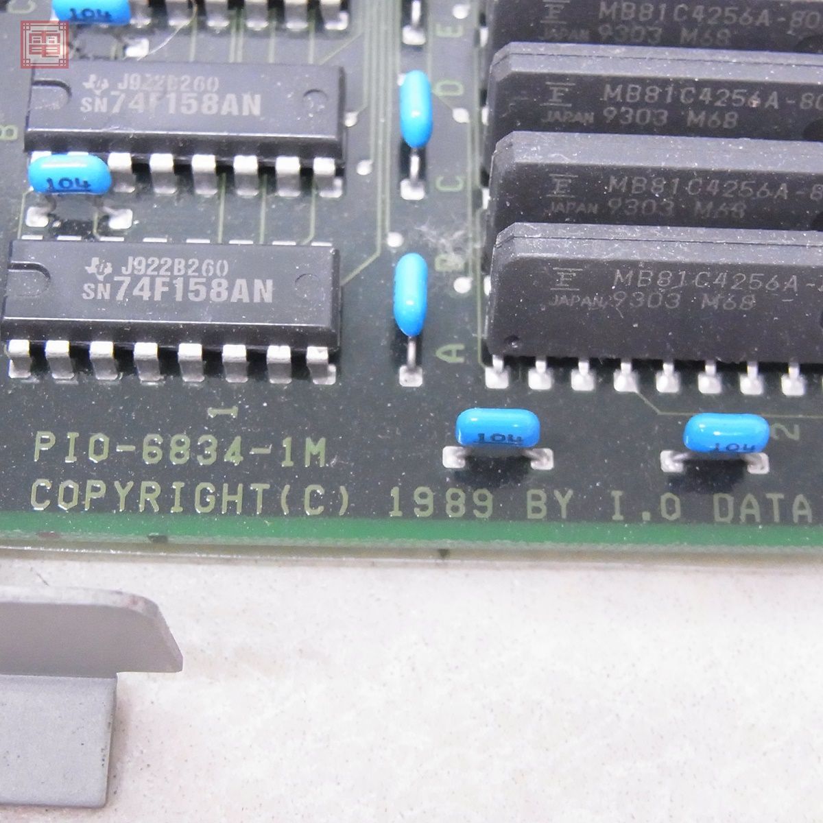 X68000 ACE/PRO 1MB増設RAMボード PIO-6834-1M アイ・オー データ I・O DATA 動作未確認【10_画像5