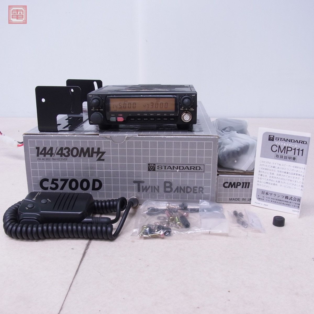 スタンダード C5720D 144&430MHz Yahoo!オークション - ほぼ未使用 日本マランツ スタンダード