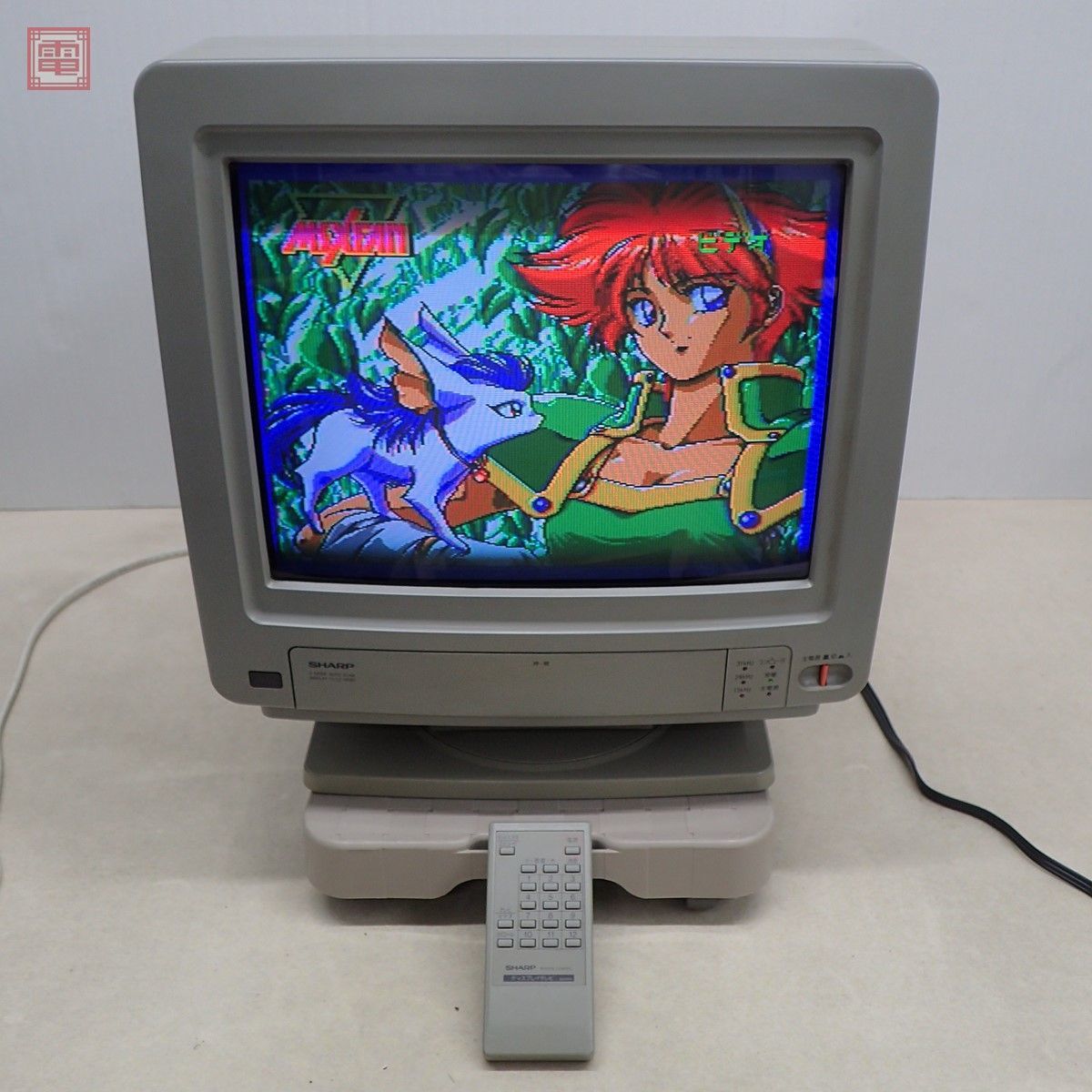 X68000・MSX等 SHARP モニター CZ-602D-GY 本体 リモコン・回転台座付 ブラウン管モニター CRTモニター シャープ 現状品【60_画像1