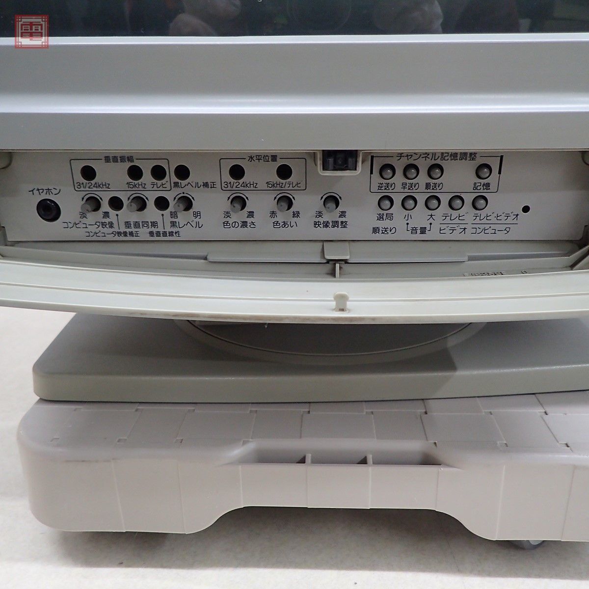 X68000・MSX等 SHARP モニター CZ-602D-GY 本体 リモコン・回転台座付 ブラウン管モニター CRTモニター シャープ 現状品【60_画像7