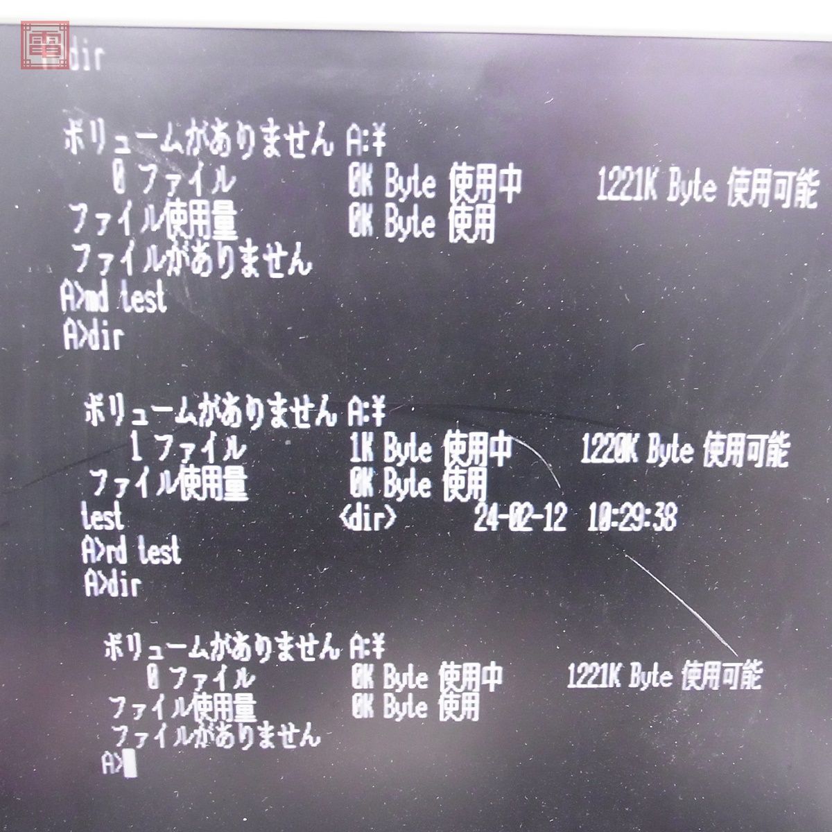 1円〜 オーバーホール済 SHARP X68030 （CZ-500C-B） コプロ付本体 キーボード・マウス・システムディスク・箱説付 シャープ【60_画像6