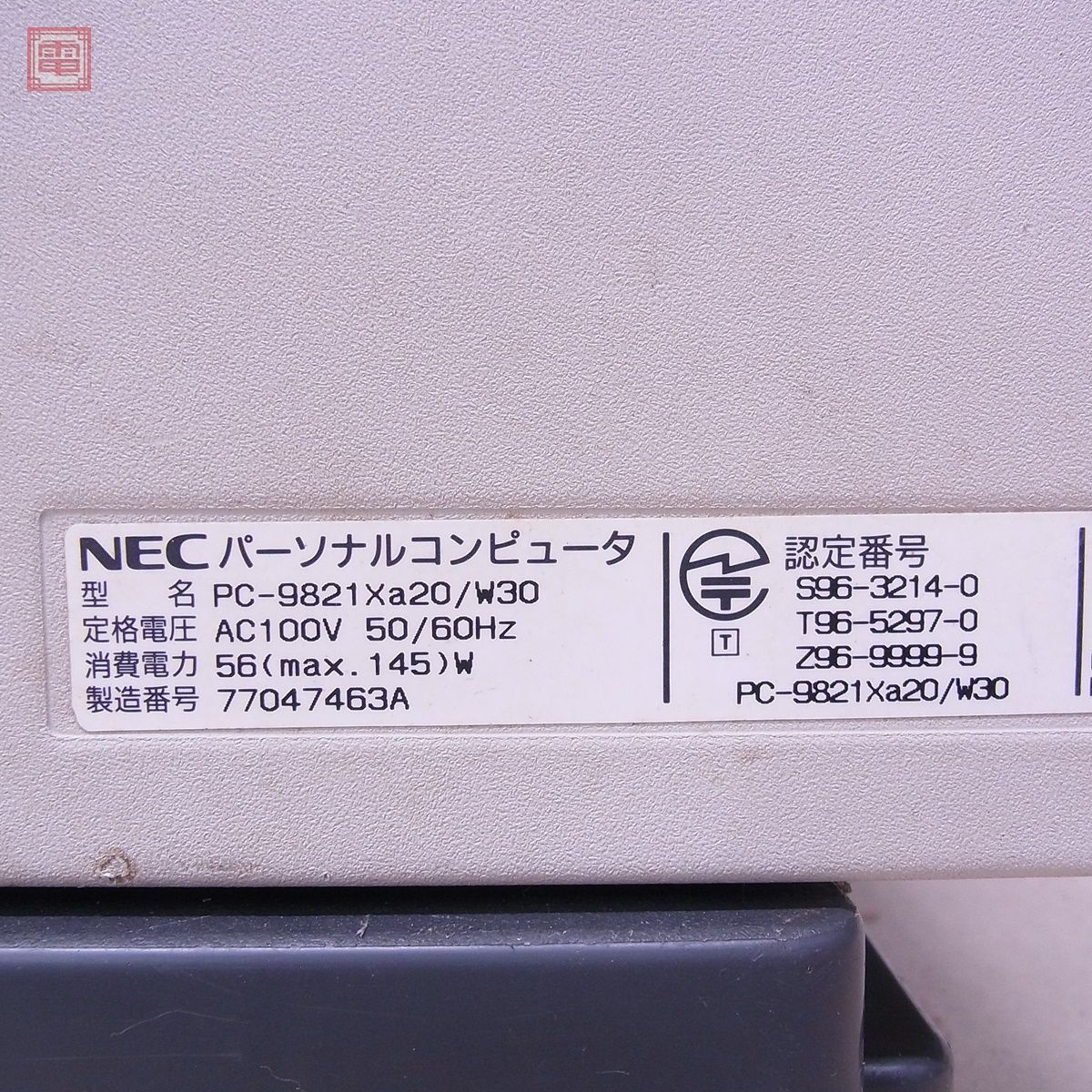 動作確認済 NEC PC-9821Xa20/W30 本体 キーボード付 HDDなし 日本電気 現状品 【40_画像8