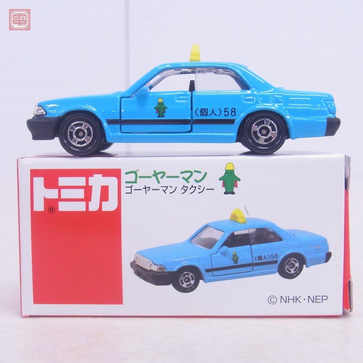 トミカ ゴーヤーマン タクシー NHK エンタープライズ トミー TOMICA TOMY【10_画像1