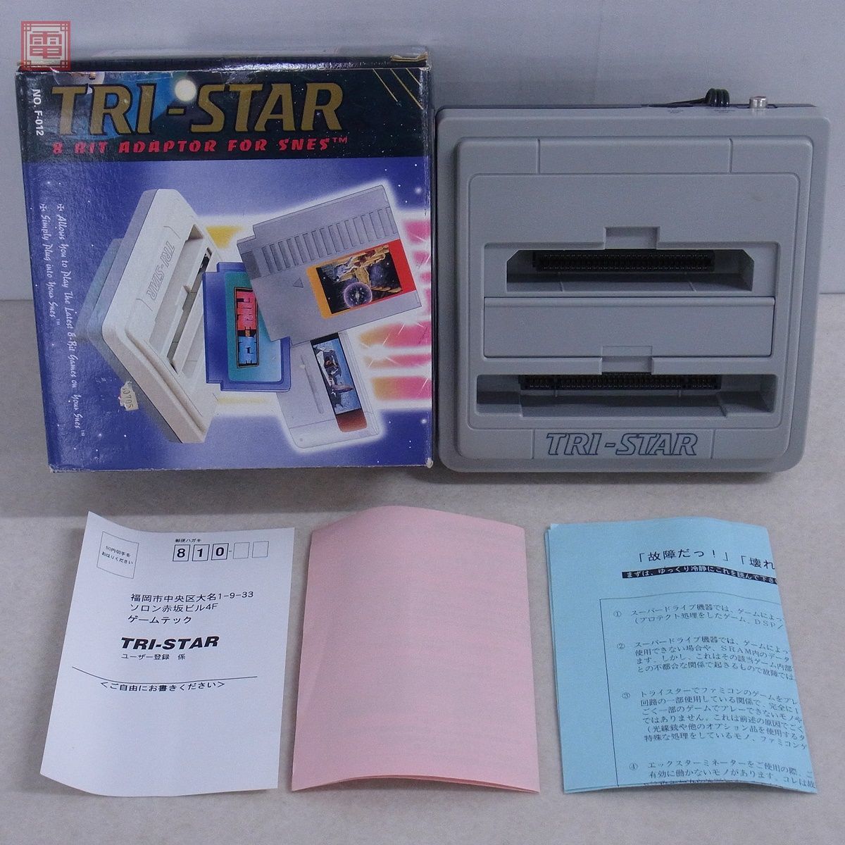 Yahoo!オークション - SFC スーファミ用 ファミコンゲーム Yahoo!オークション - SFC スーファミ用 ファミコンゲーム