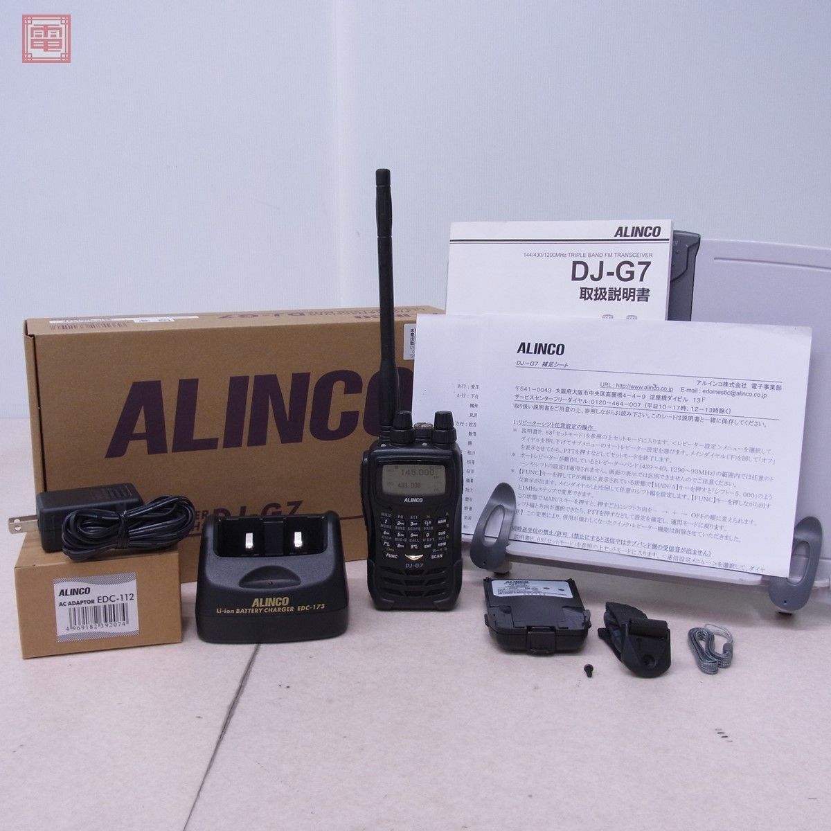 ALINCO アルインコ DJ-G7 144/430/1200MHz ハンディ無線機 元箱・取説付【20_画像1