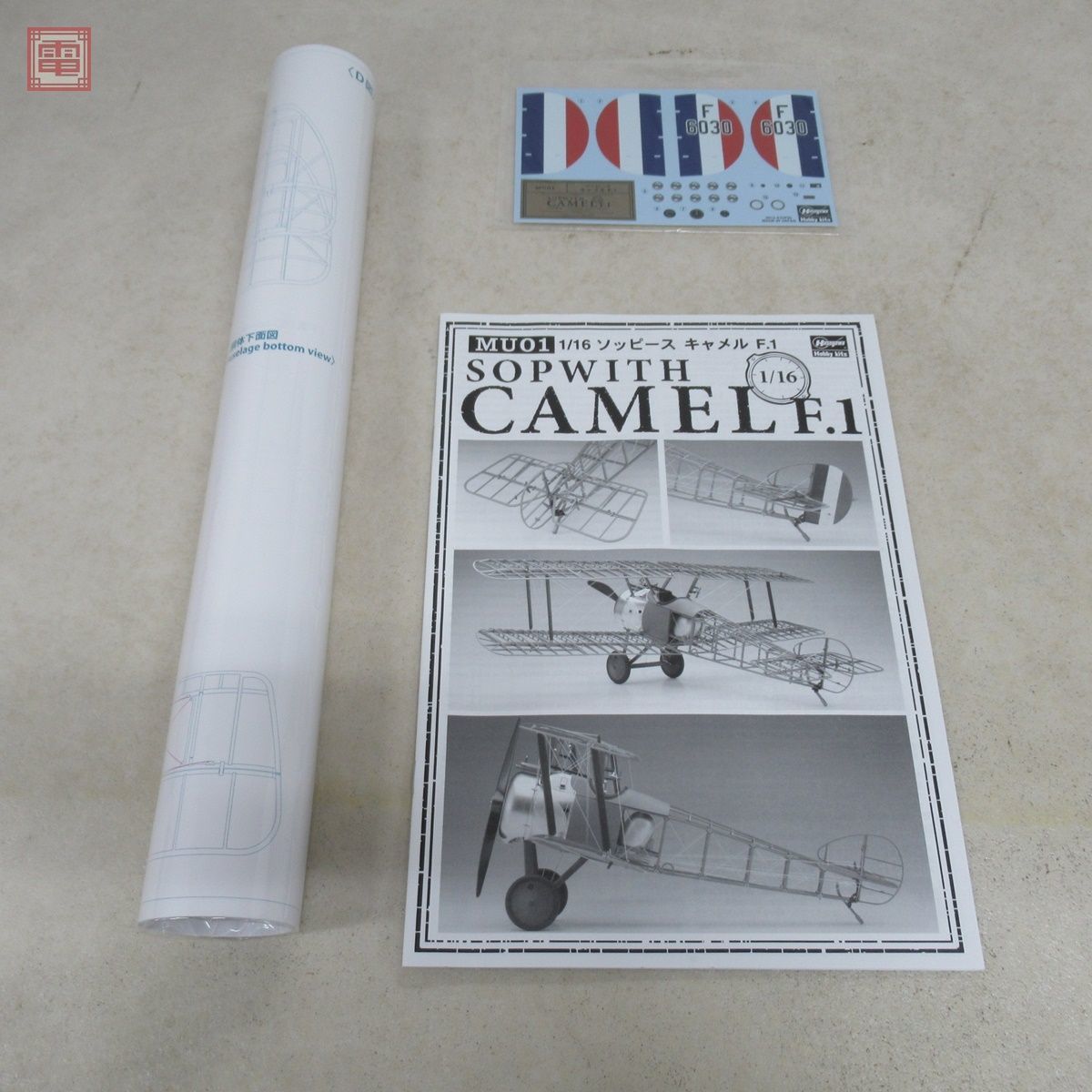 未組立 ハセガワ 1/16 ソッピース キャメルF.1 MU01 Hasegawa SOPWITH CAMEL【40_画像5