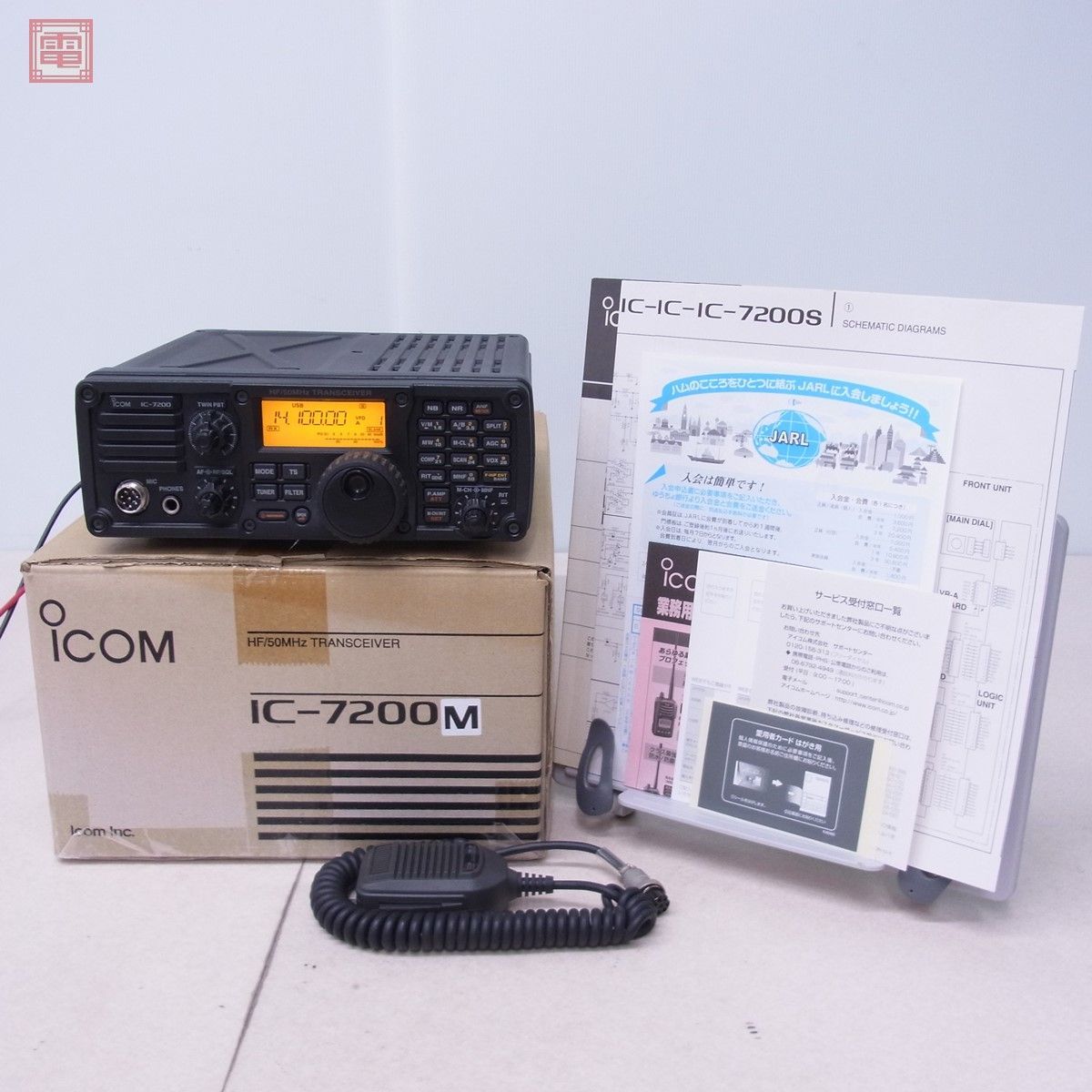 アイコム ICOM IC-7200M HF/50MHz 50W 取説・元箱付【40_画像1