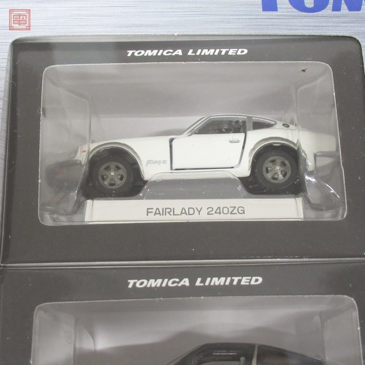 未開封 トミカ リミテッド ニッサン フェアレディZ 10台セット トミー TOMICA LIMITED NISSAN FAIRLADY Z TOMY【20_画像8