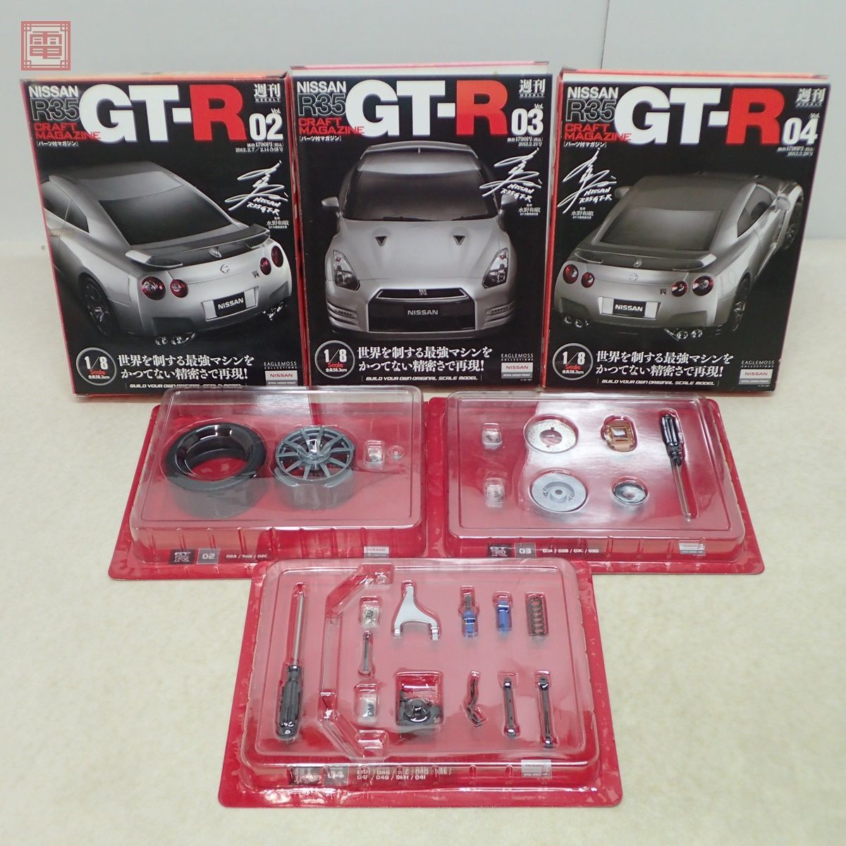 希少 未開封多数 イーグルモス 1/8 週刊 NISSAN R35 GT-R 第1〜92号セット おまけ付 EAGLEMOSS 日産 ダイキャスト 水野和敏【SP_画像5