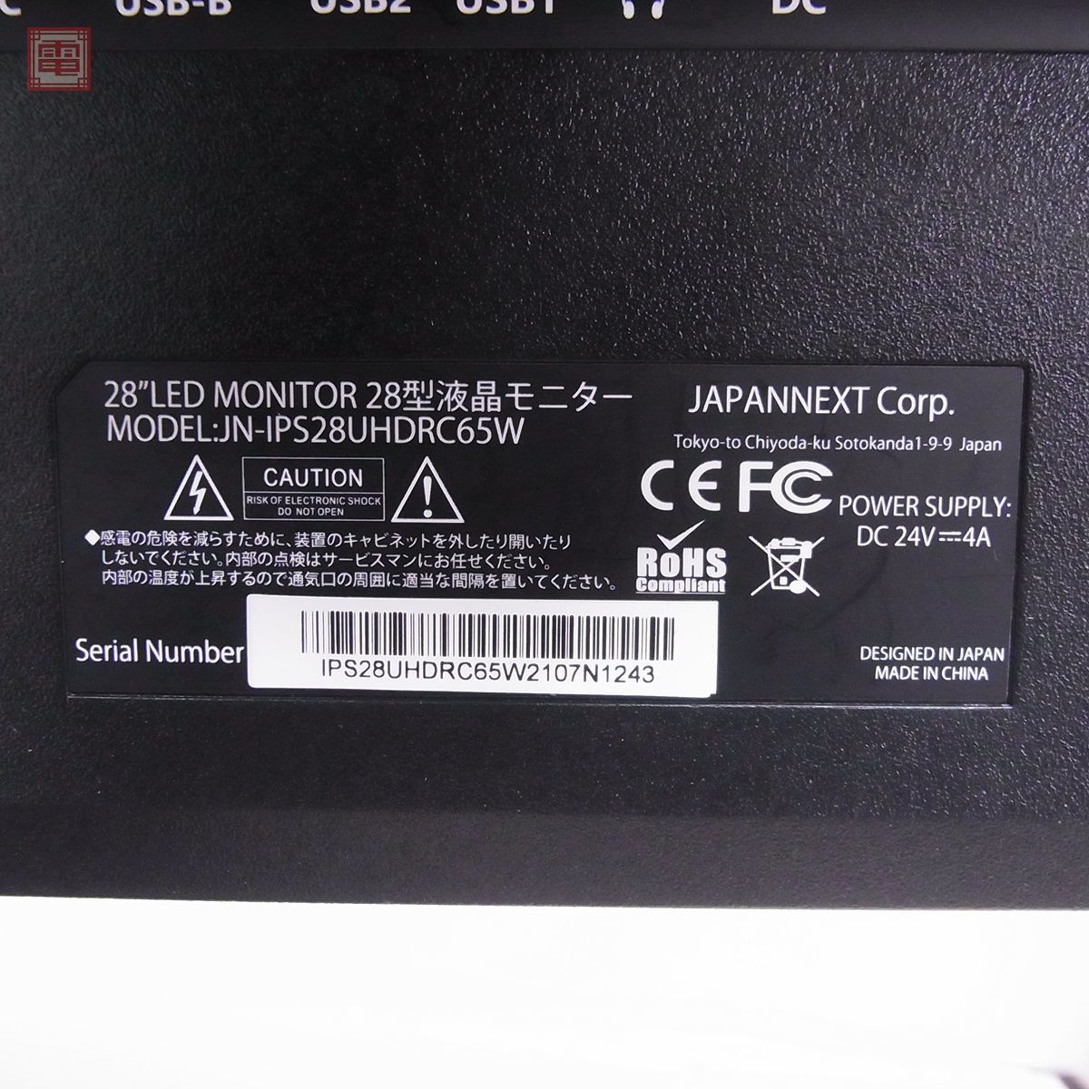 ★JAPANNEXT 28インチ 液晶モニター JN-IPS28UHDRC65W LED MONITOR ジャパンネクスト 現状品【60_画像8